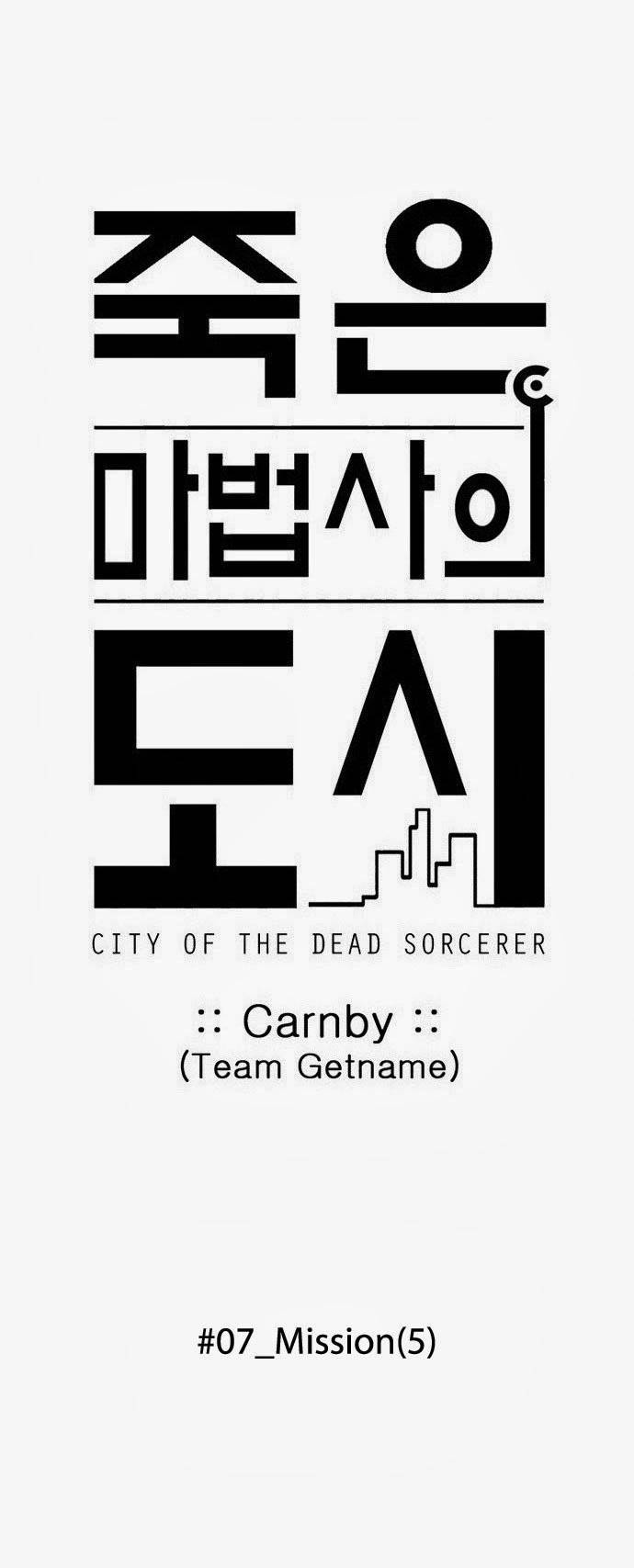 City of Dead Sorcerer Chapter 82 7